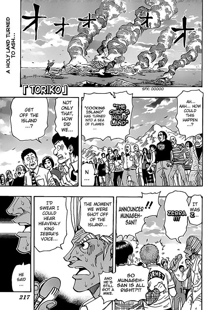 Toriko Chapter 231 page 1 - MangaNato