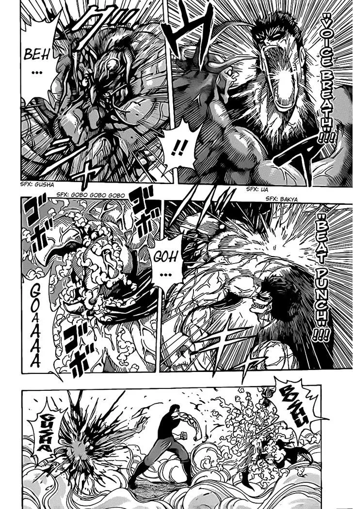 Toriko Chapter 231 page 4 - MangaNato