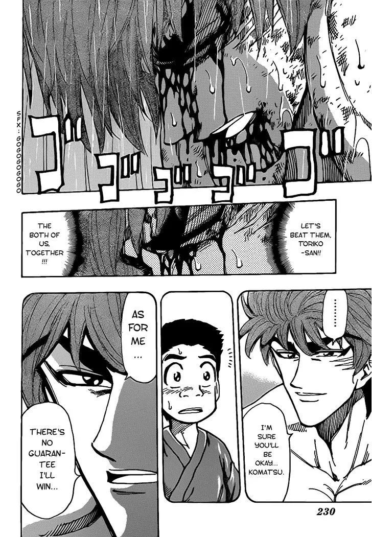 Toriko Chapter 233 page 3 - MangaNato