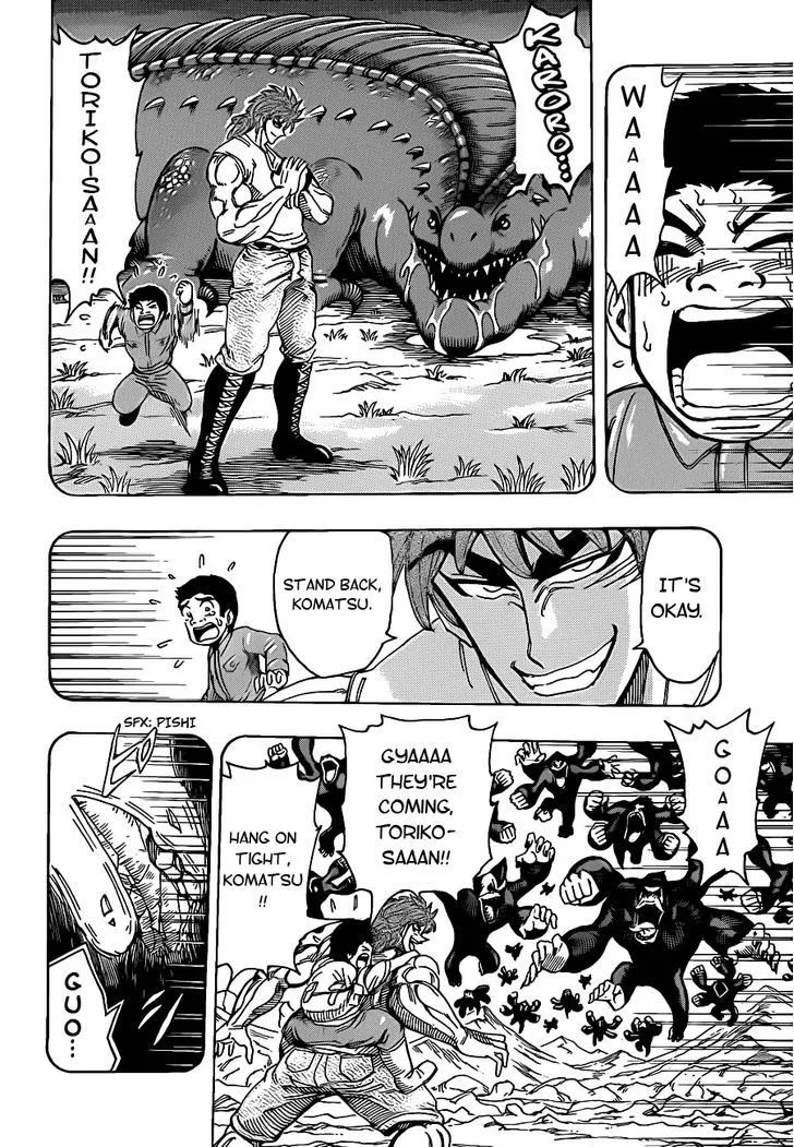 Toriko Chapter 233 page 5 - MangaNato