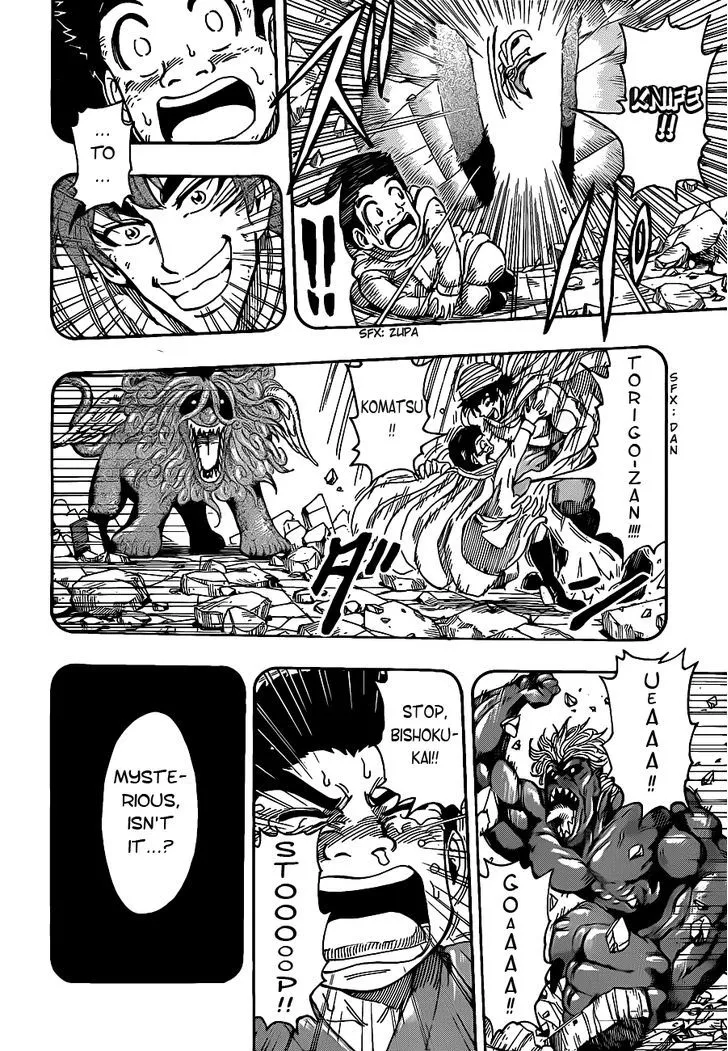 Toriko Chapter 233 page 7 - MangaNato