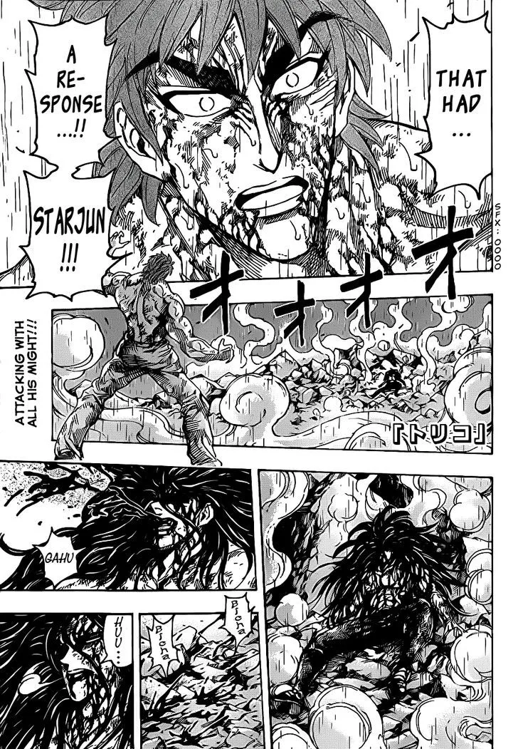 Toriko Chapter 236 page 1 - MangaNato