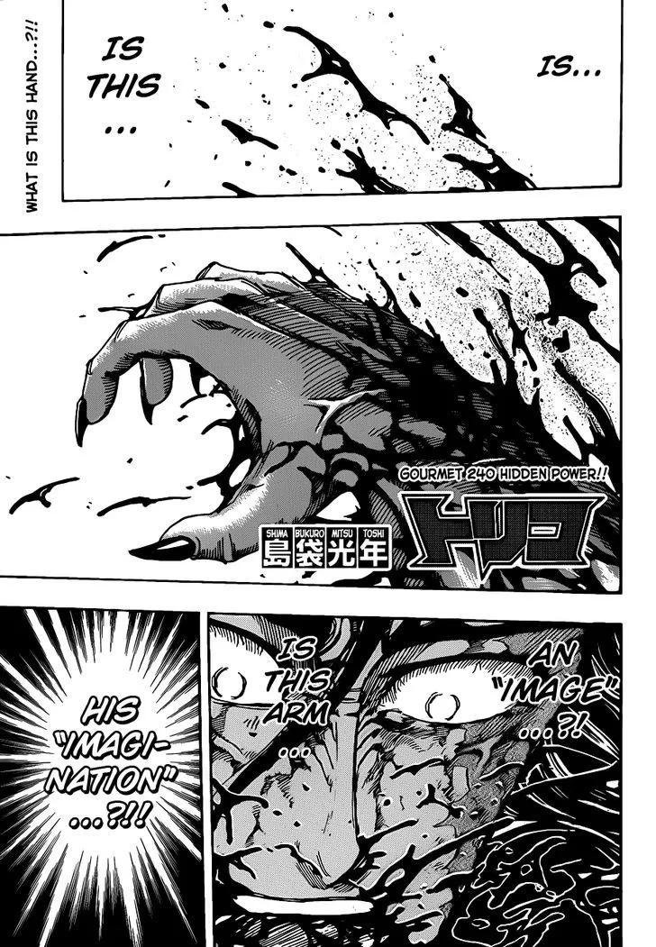 Toriko Chapter 240 page 1 - MangaKakalot