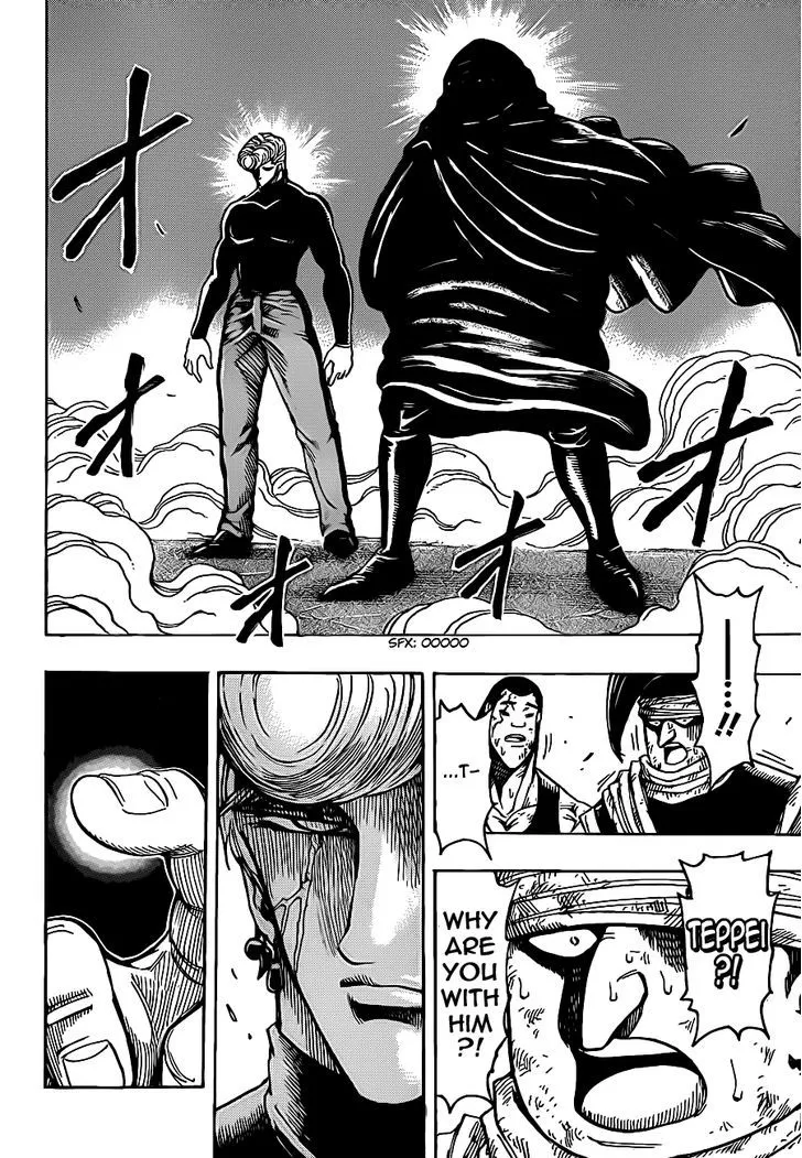 Toriko Chapter 241 page 10 - MangaNato