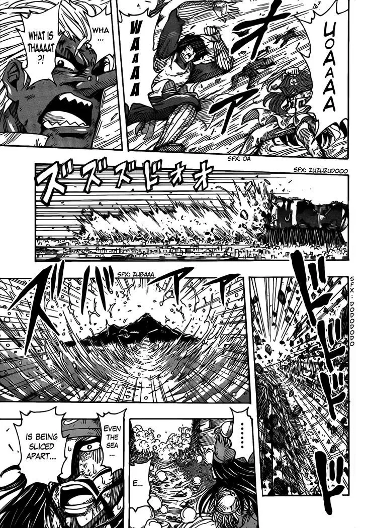 Toriko - Page 9