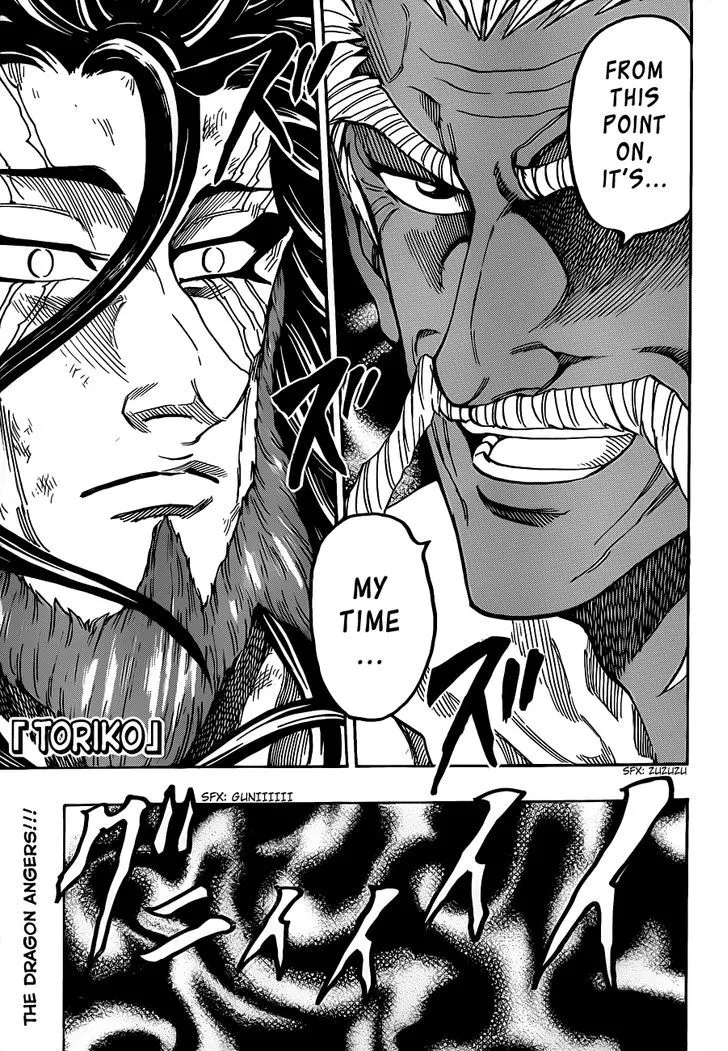 Toriko Chapter 249 page 1 - MangaNato