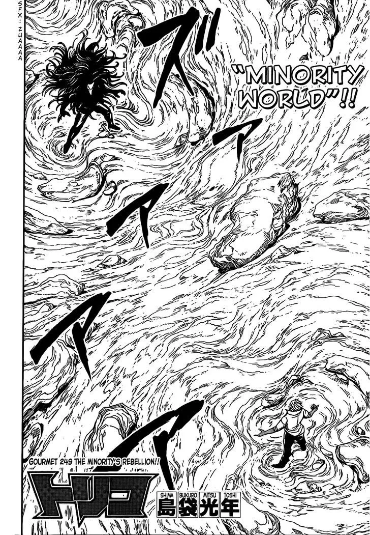 Toriko Chapter 249 page 2 - MangaNato