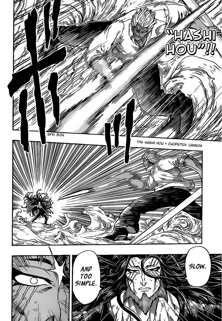 Toriko Chapter 249 page 4 - MangaNato