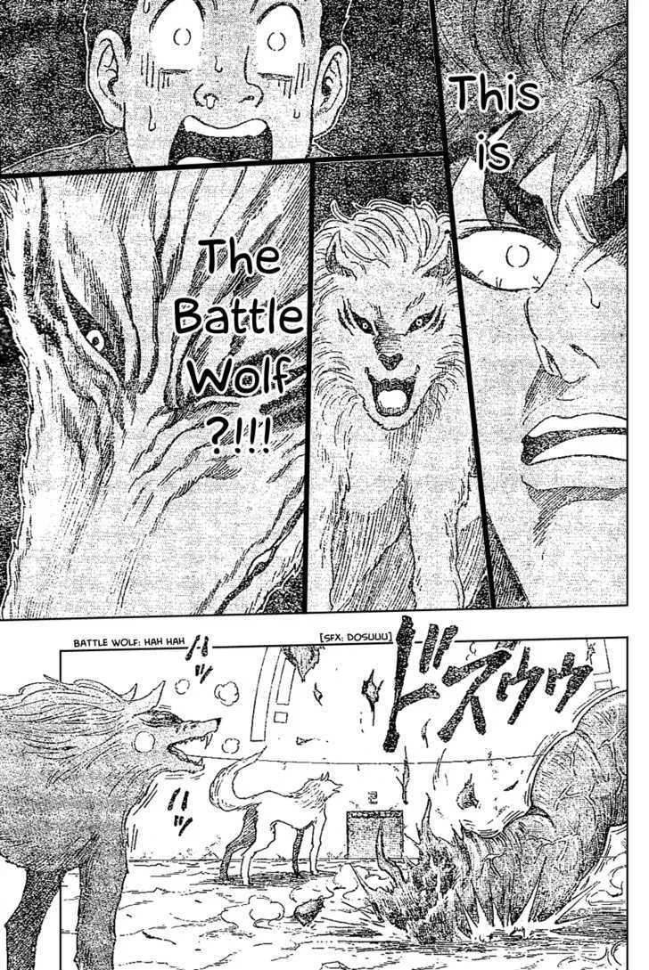 Toriko - Page 13