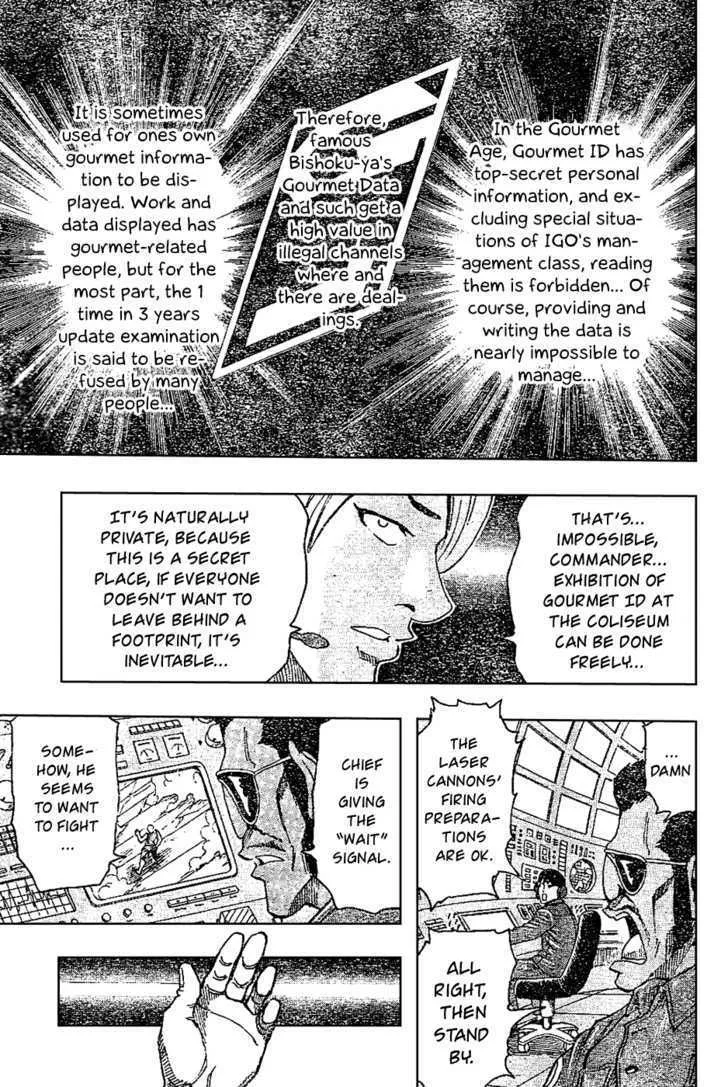 Toriko - Page 2