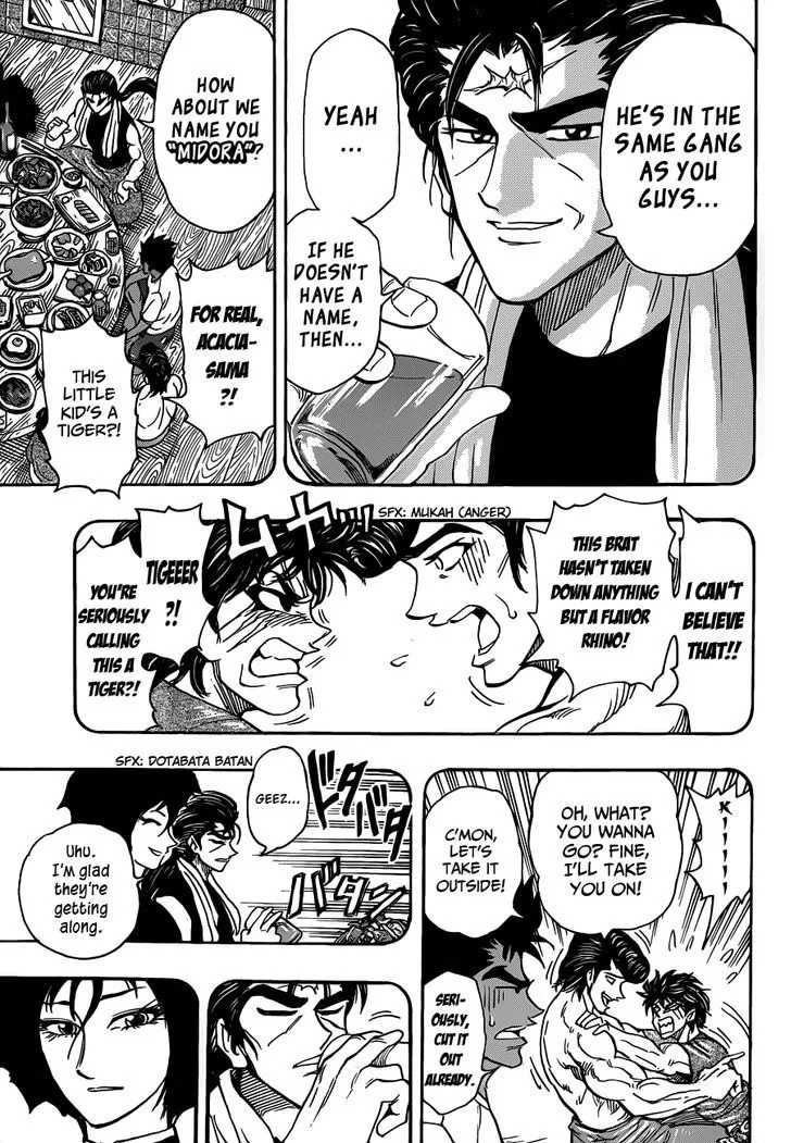 Toriko Chapter 251 page 17 - MangaNato