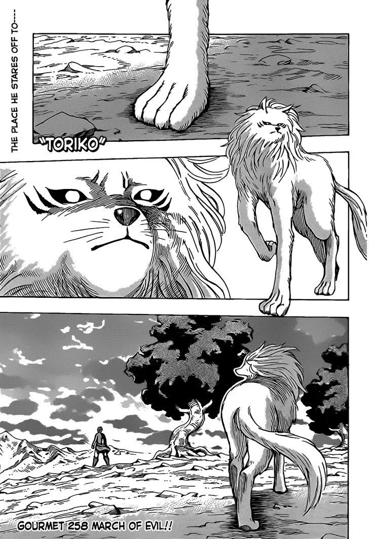 Toriko Chapter 258 page 3 - MangaNato