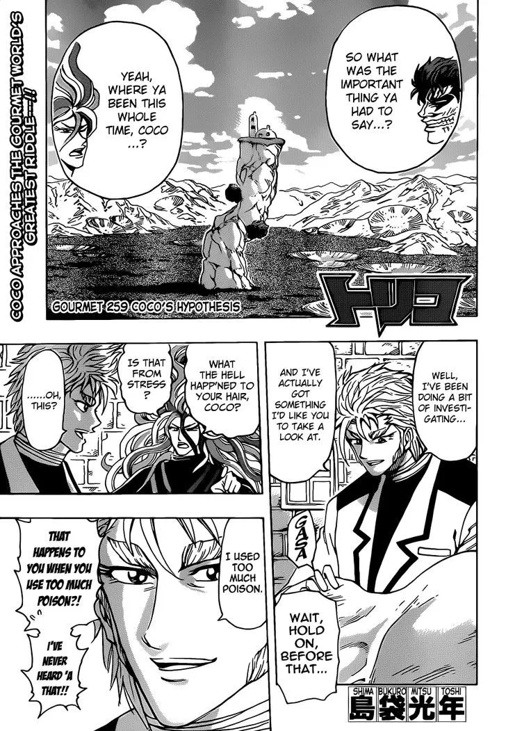 Toriko Chapter 259 page 1 - MangaNato