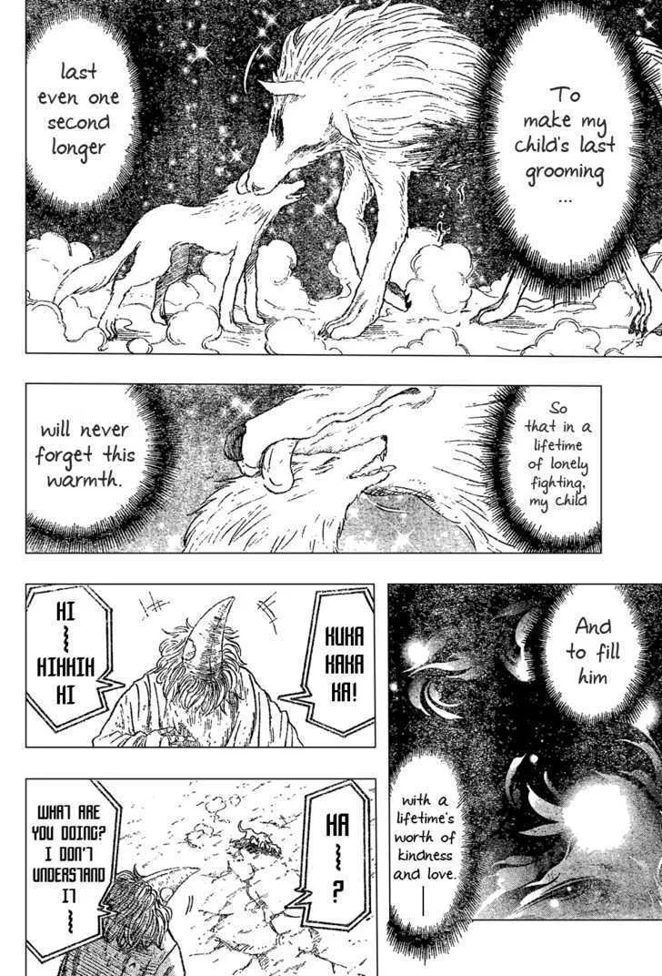 Toriko Chapter 26 page 2 - MangaNato