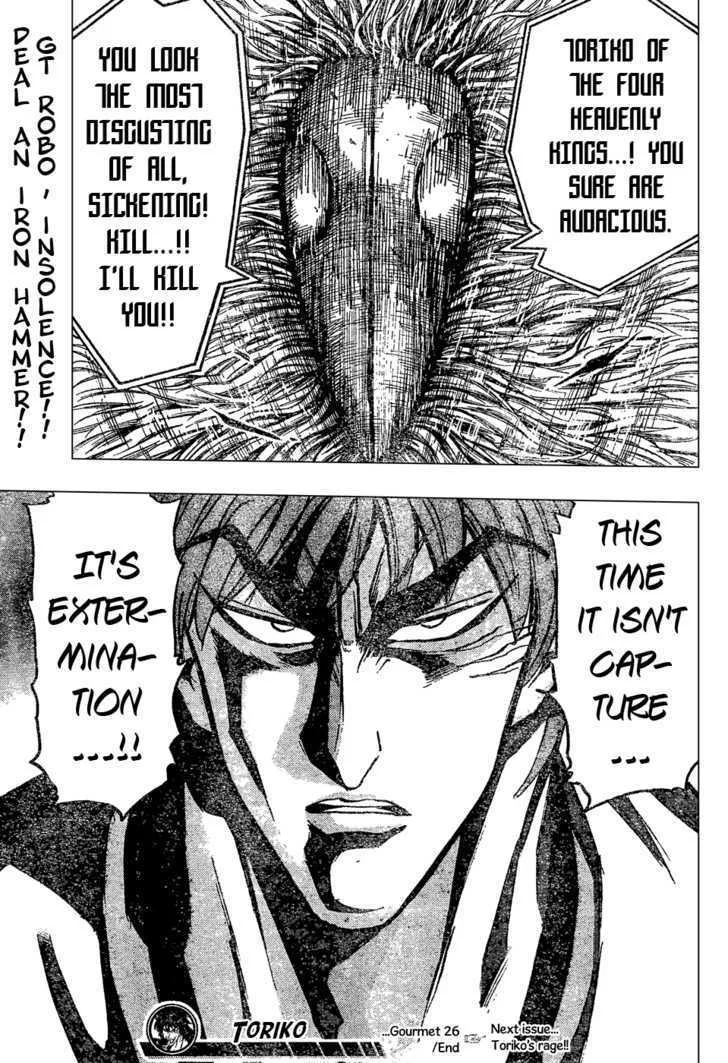 Toriko Chapter 26 page 18 - MangaNato