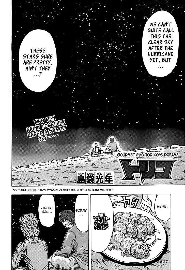 Toriko - Page 1