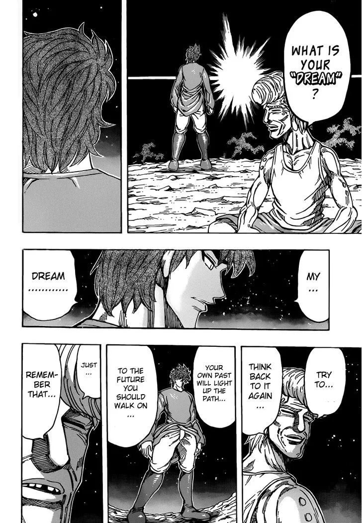 Toriko - Page 11