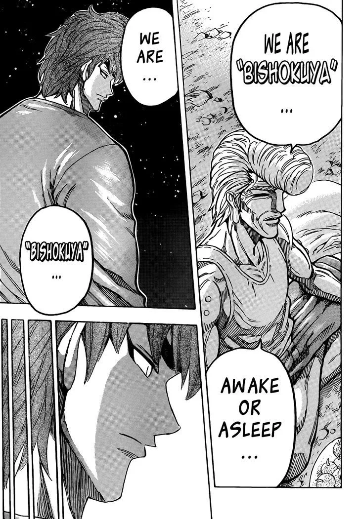 Toriko - Page 12