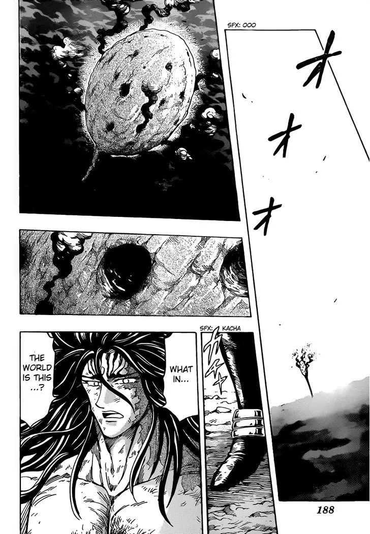 Toriko - Page 13