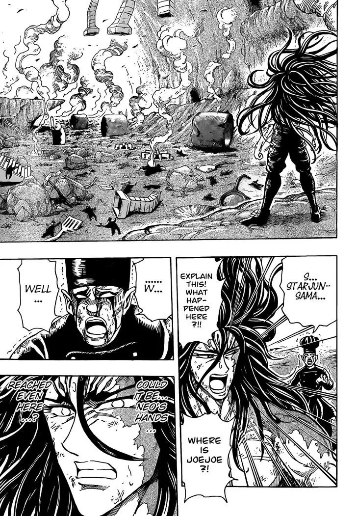 Toriko - Page 14