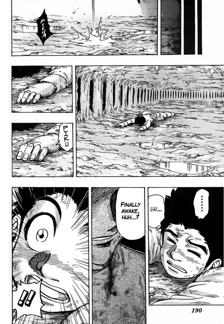 Toriko - Page 15