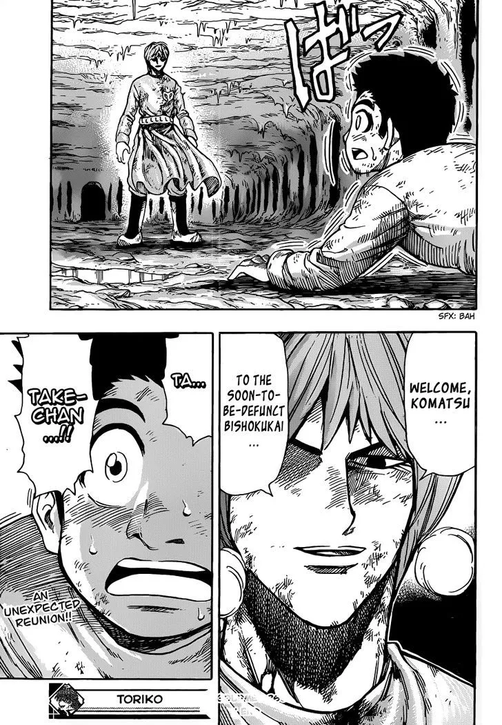 Toriko - Page 16