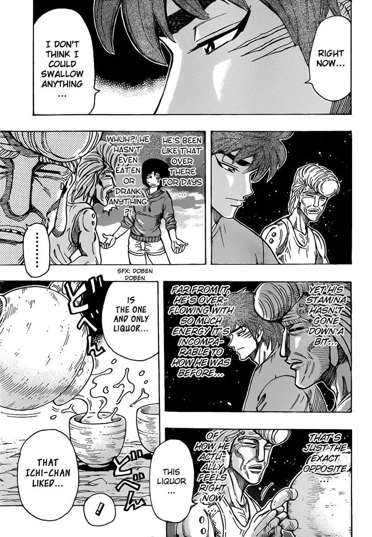 Toriko - Page 2