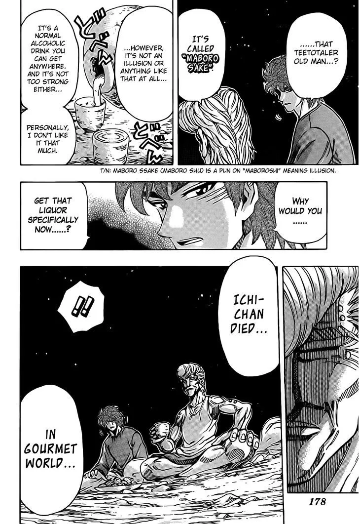 Toriko - Page 3