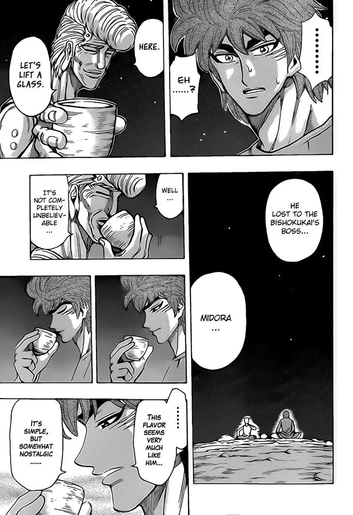 Toriko - Page 4