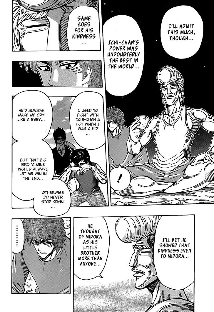 Toriko - Page 5