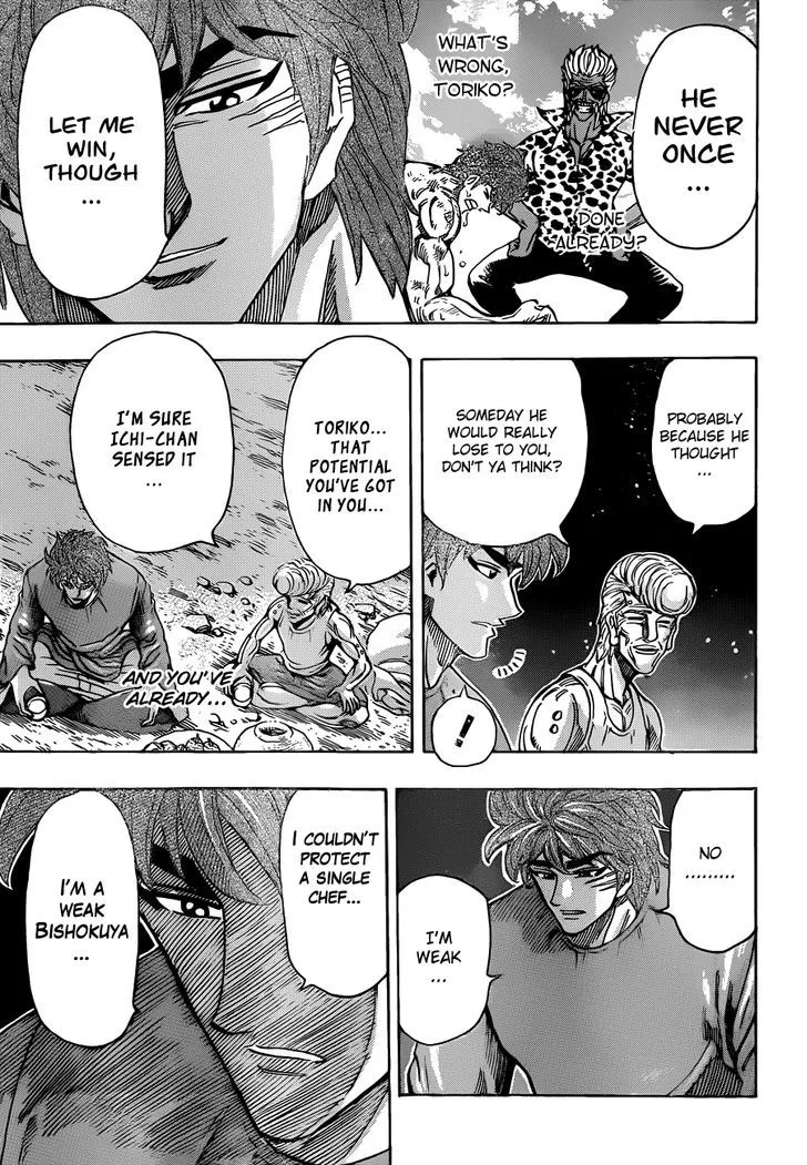 Toriko - Page 6