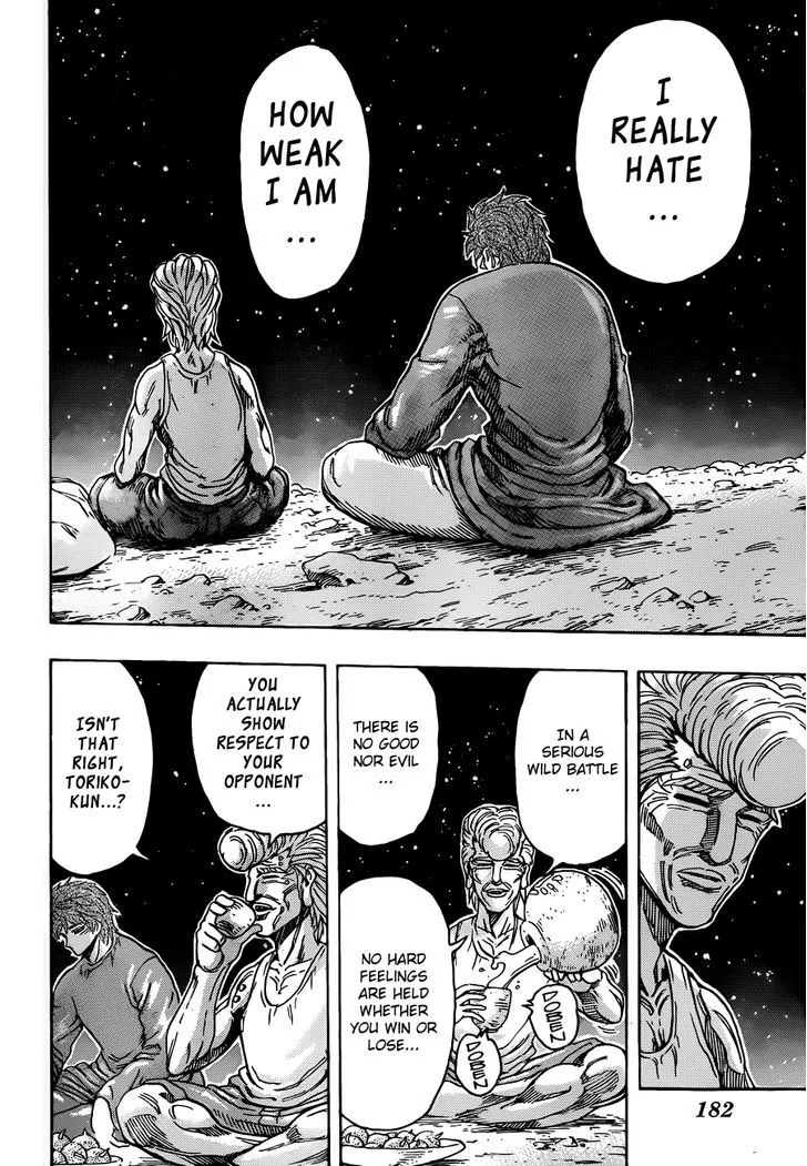 Toriko - Page 7