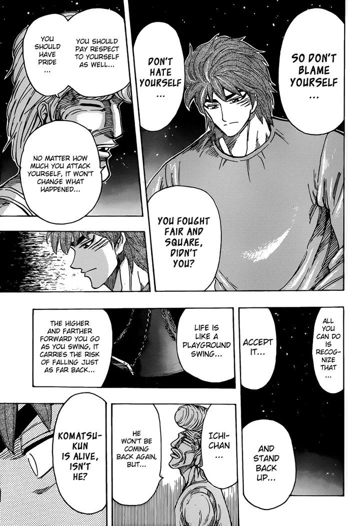 Toriko - Page 8