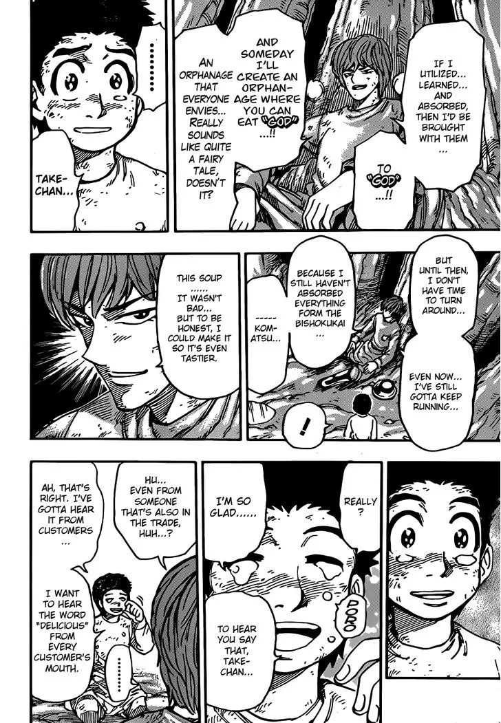 Toriko - Page 15