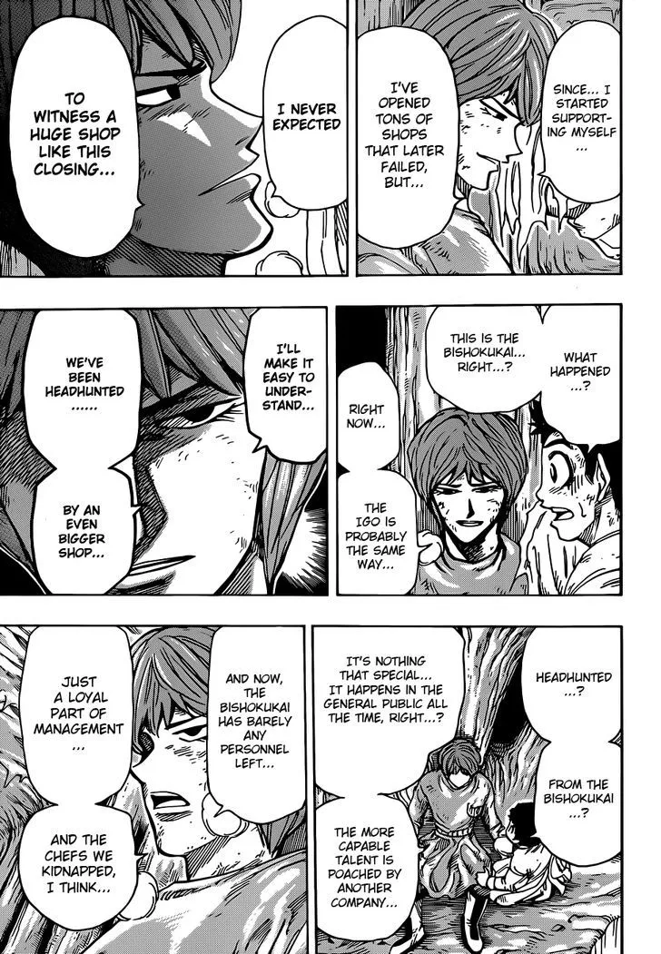 Toriko - Page 2