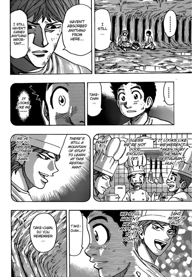 Toriko - Page 5