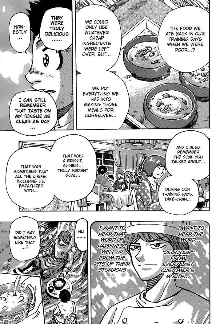 Toriko - Page 6