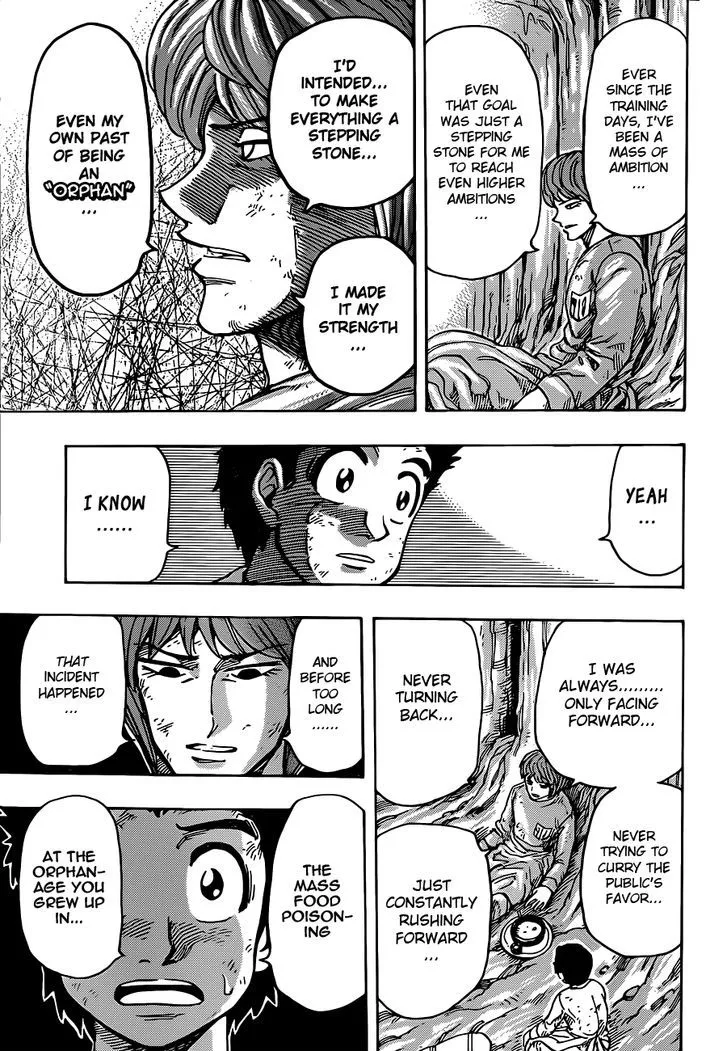 Toriko - Page 8