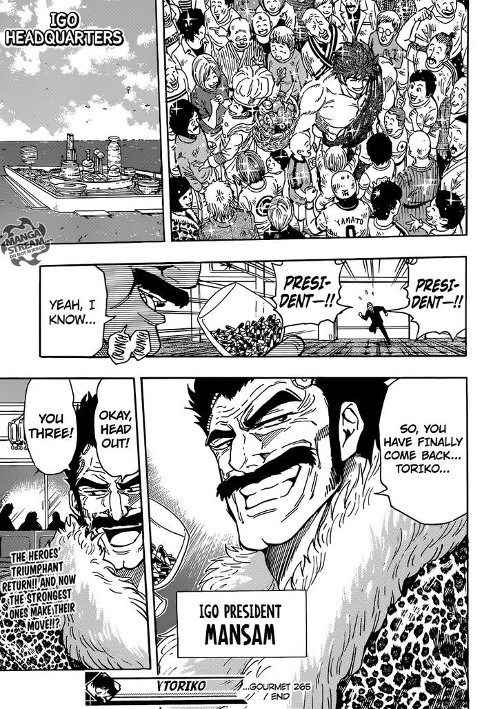 Toriko - Page 21