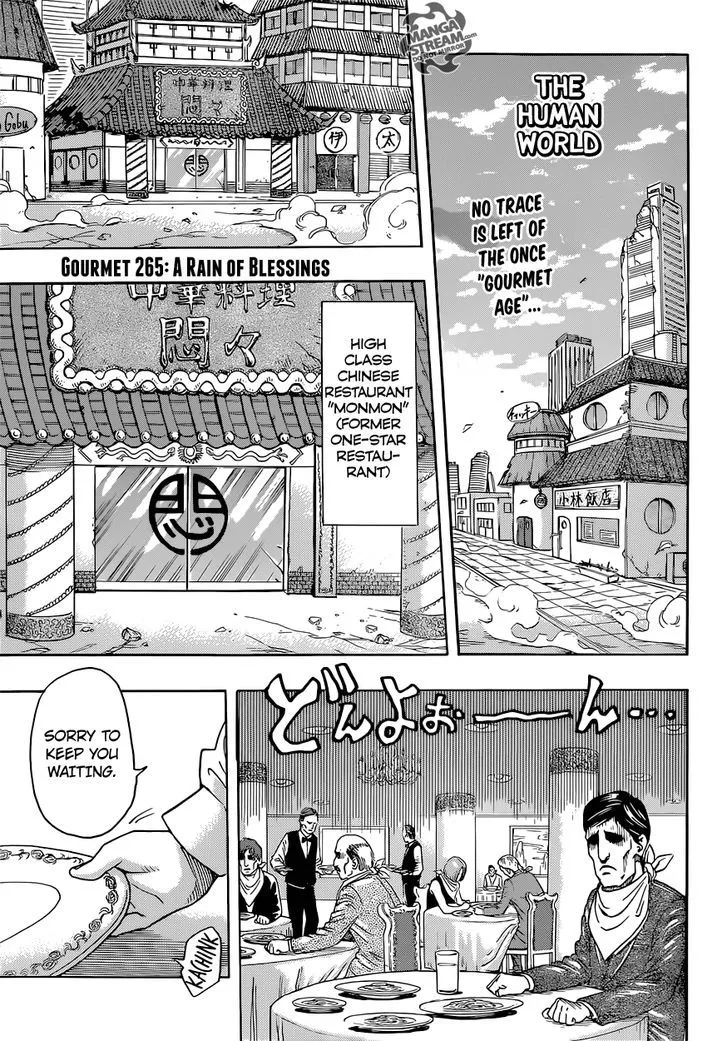 Toriko - Page 3