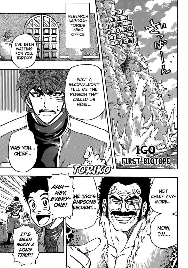 Toriko Chapter 266 page 1 - MangaNato