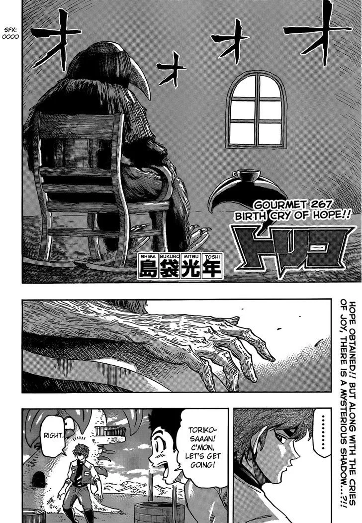 Toriko Chapter 267 page 2 - MangaNato