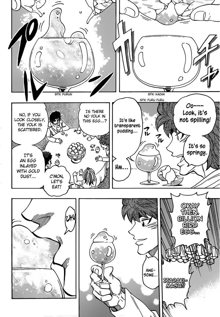 Toriko - Page 12