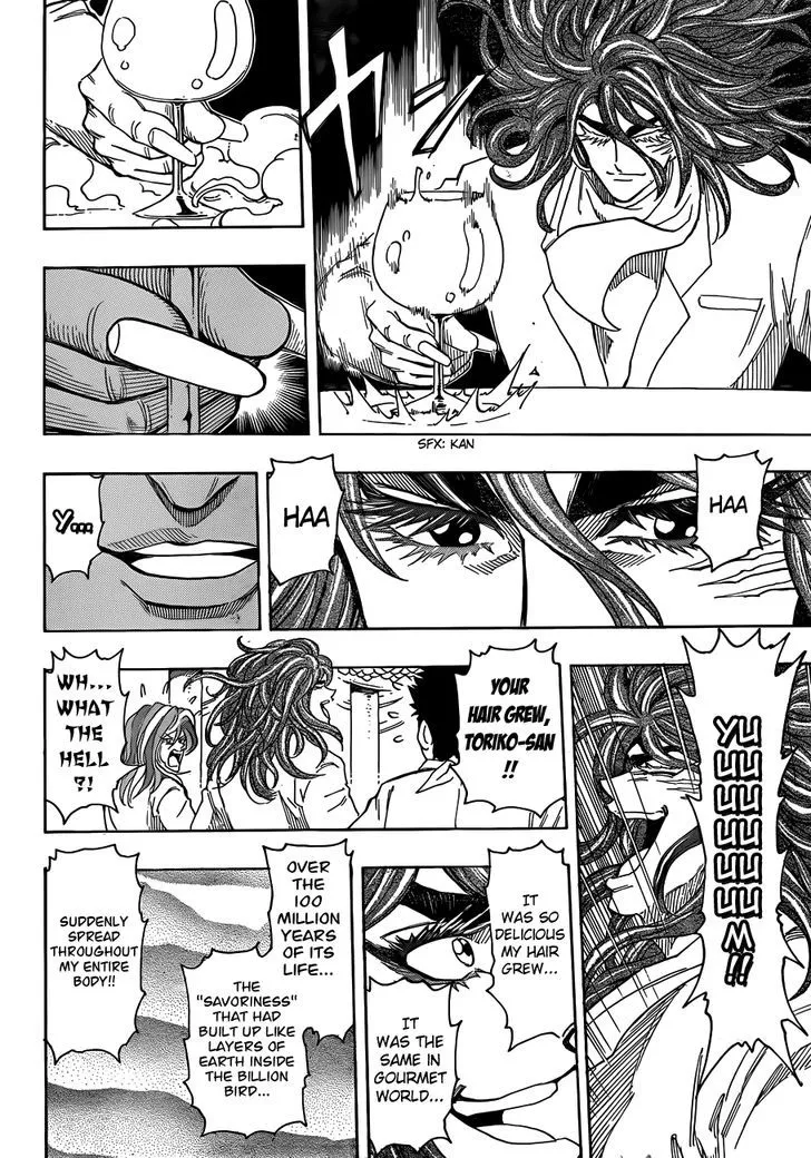 Toriko - Page 14