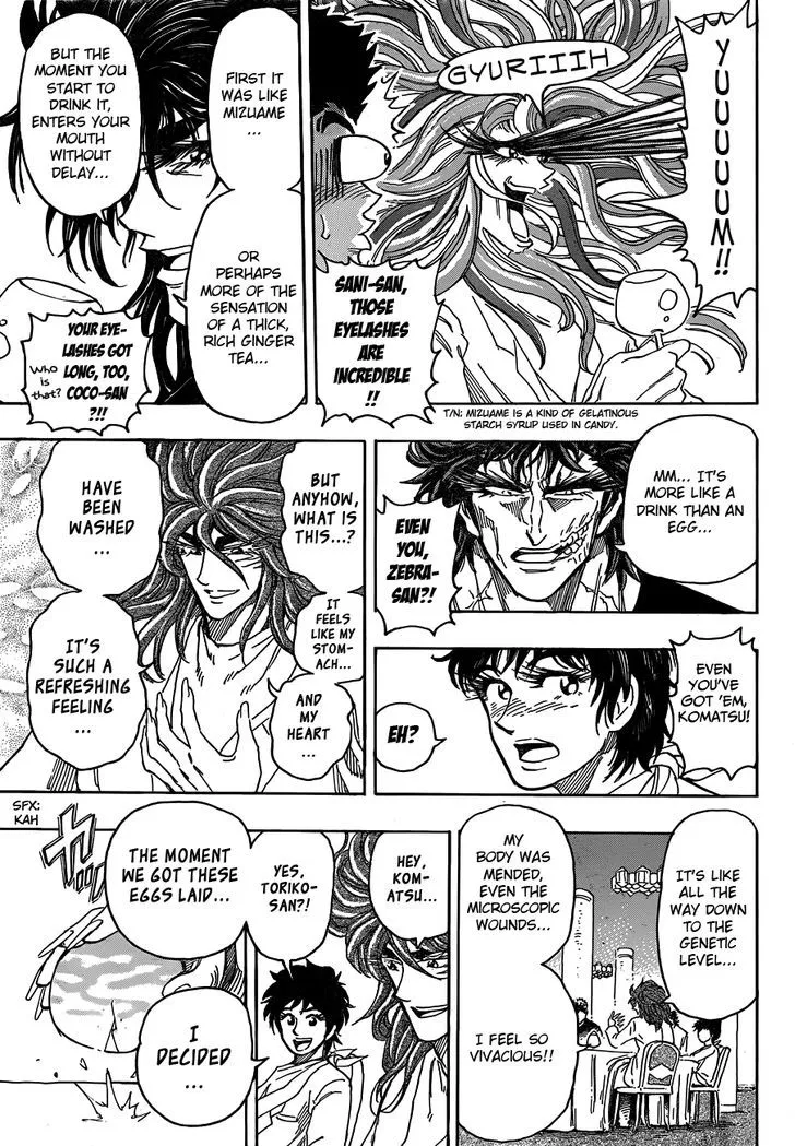 Toriko - Page 15