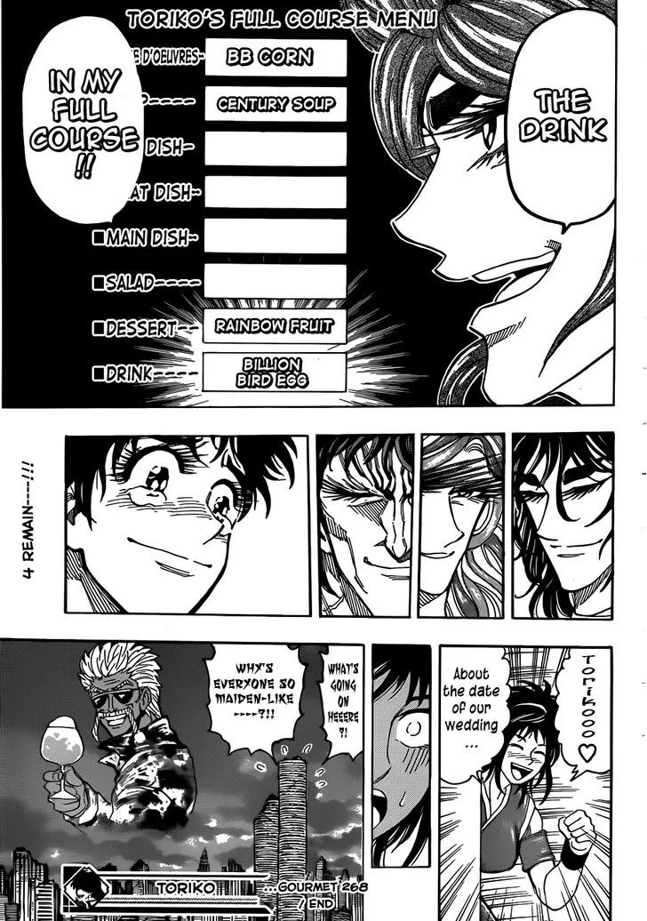 Toriko - Page 17