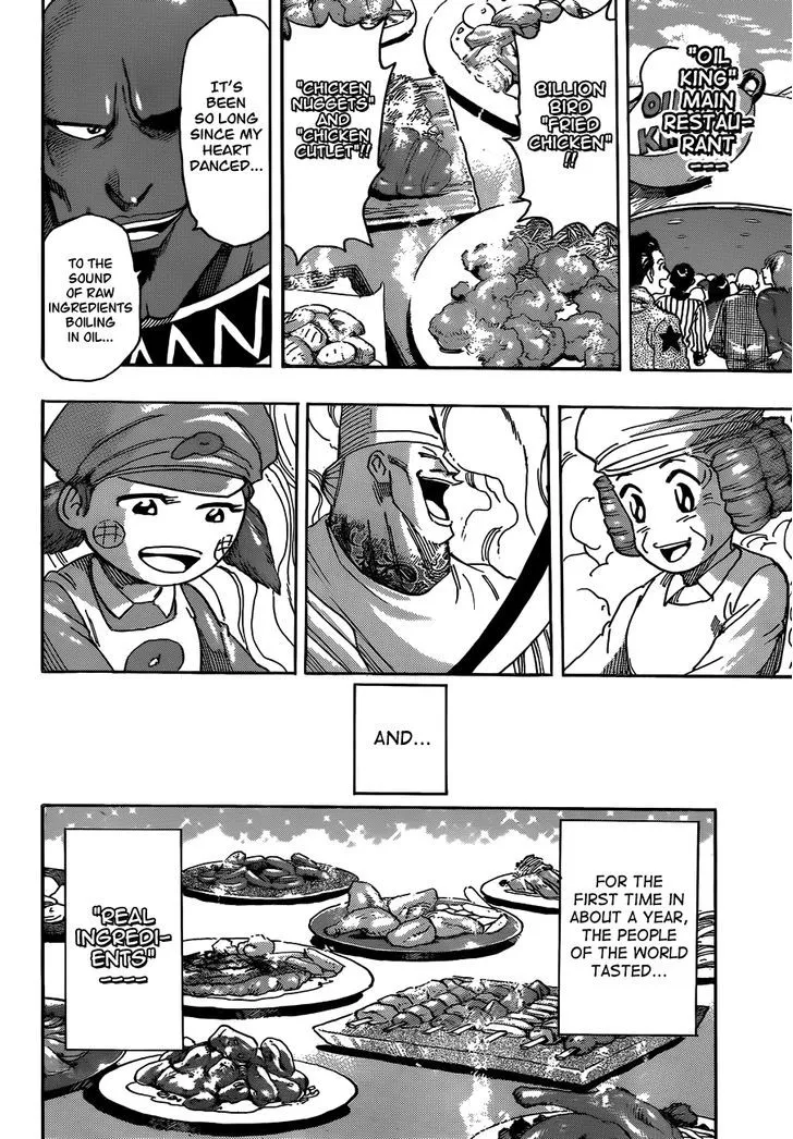 Toriko - Page 3