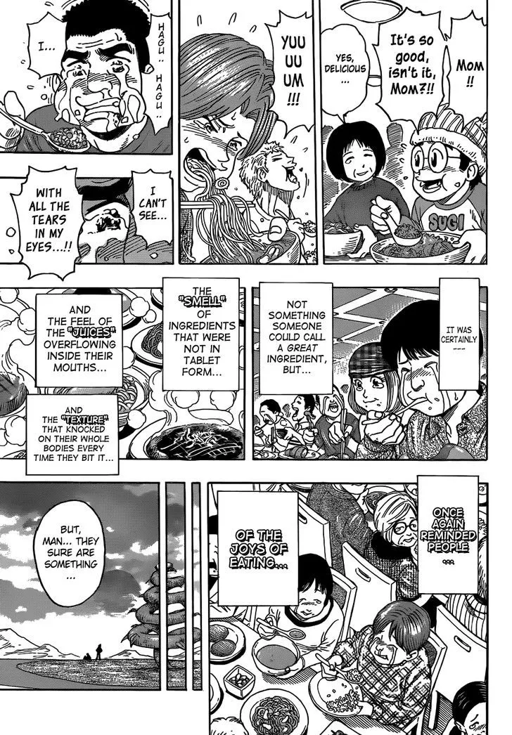 Toriko - Page 4