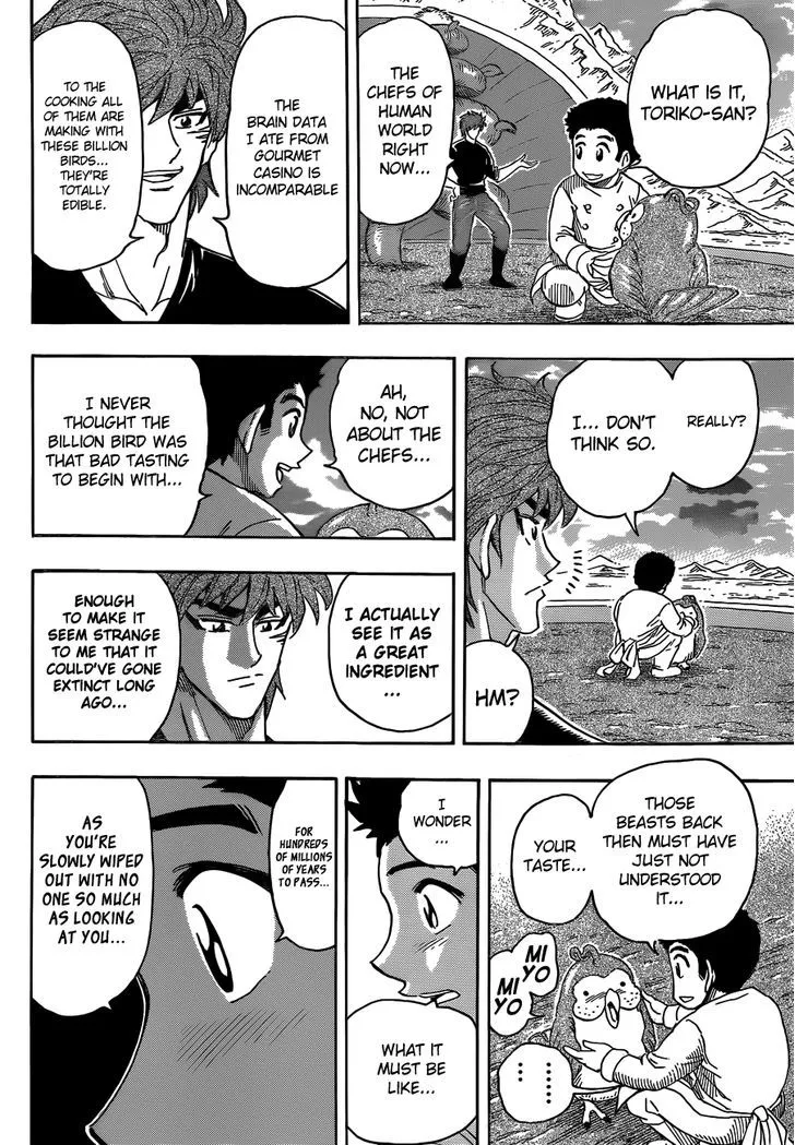 Toriko - Page 5