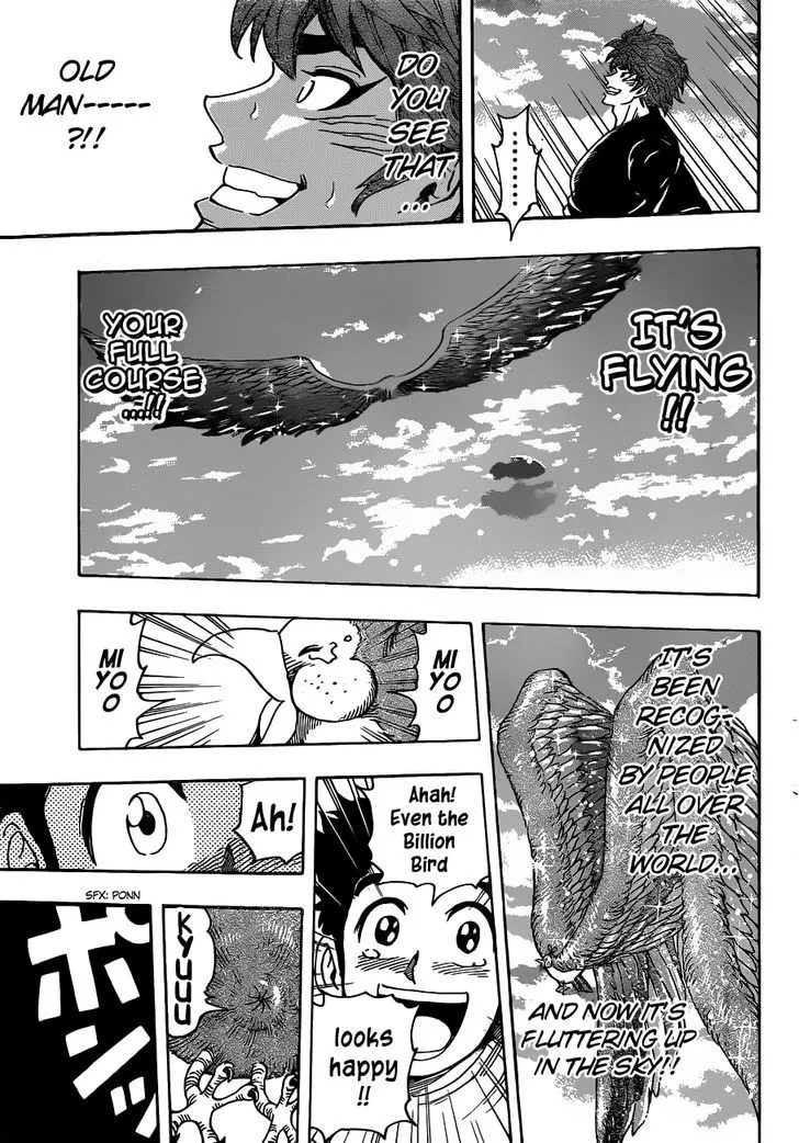 Toriko - Page 9